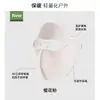 Mascarilla cálida con compartimentos separados para mujer, alta apariencia, bebible, mascarilla de cara completa, (De Rong - un tipo de forro polar), exterior, protección contra el frío, transpirable, personalizado, transfronterizo