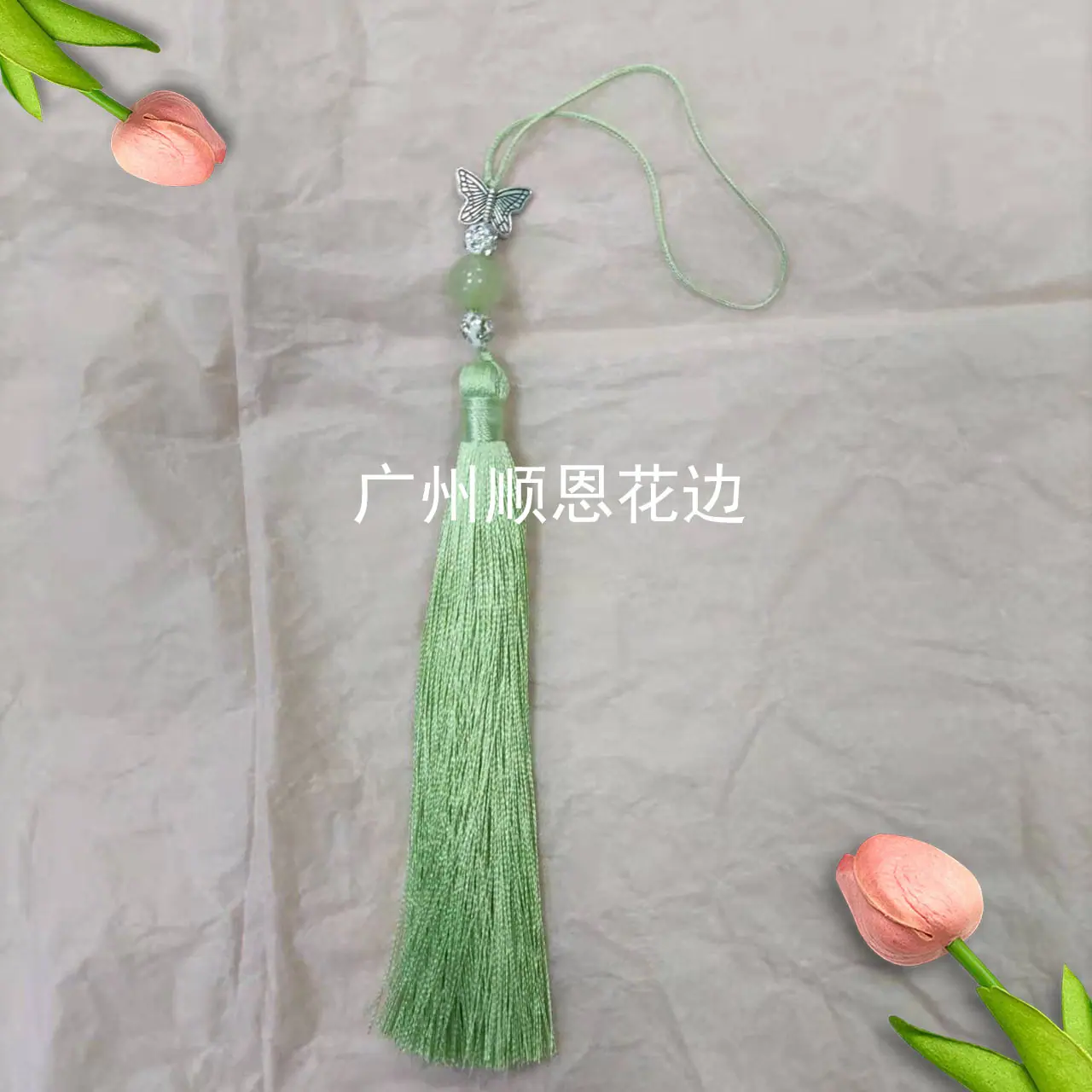 浅绿