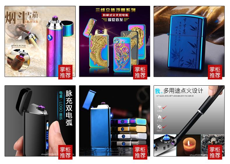 关联销售1.jpg