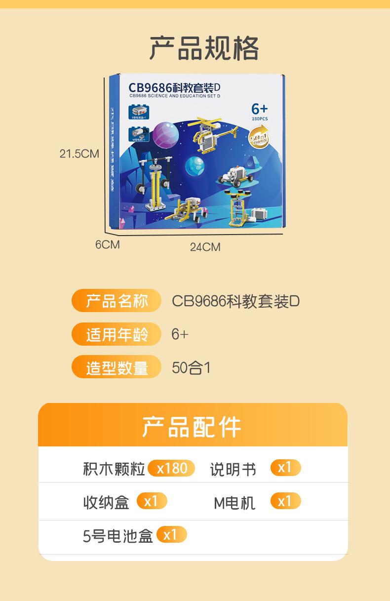 详情8