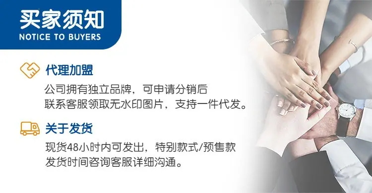 1688工厂定制加工流程海报banner (1)