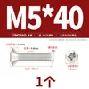 Parafuso Autoatarraxante Cruzado de Aço Inoxidável 304 Banhado a Ouro Cabeça Semi-Chata M2M.5M3M4M5M6M8M10