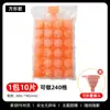 Bolsa de Gelo Descartável Molde de Cubo de Gelo Congelado Comestível Selagem Automática Pequeno Compartimento de Gelo Caixa para Fazer Gelo de Maracujá Bolsa de Resfriamento