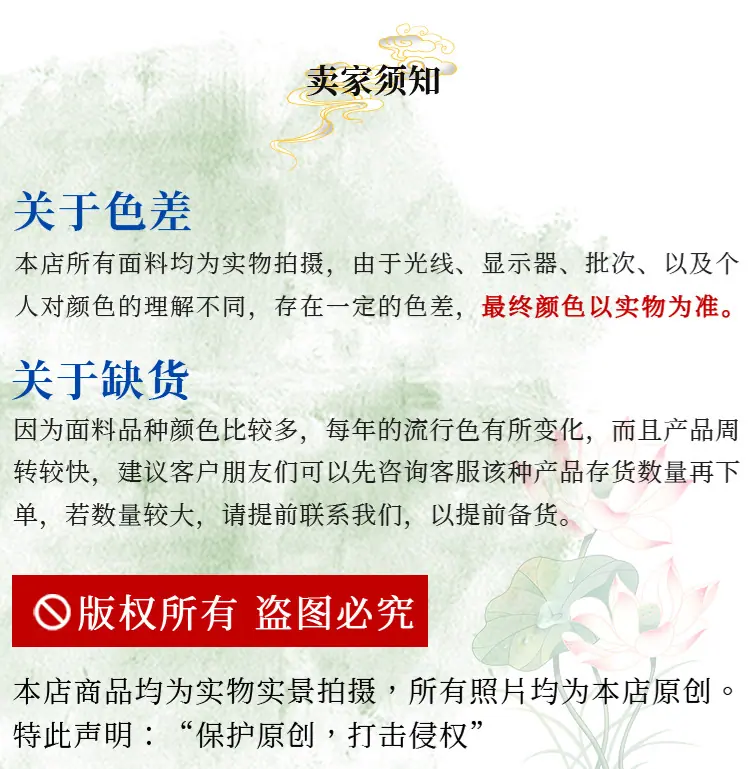 详情_11.jpg