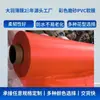 Película Retardante de Llama Ecológica Patrón de Diamante Película Calandrada de Color Material para Película de Linterna Película de PVC de Color Estampada Fabricante