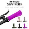 Cubierta de Manillar de Bloqueo de Bicicleta de Montaña Plegable Ultraligera TPE Antideslizante Empuñadura Suave Exterior Descenso Todoterreno Cubierta de Manillar