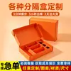 Cajas de Embalaje con Compartimentos, Personalización en Lotes Pequeños, Cajas de Cartón Blanco, Cajas de Cartón Corrugado Impresas, Cajas Tipo Avión, Embalaje para Productos Digitales