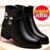 Zapatos de Algodón Suave para Madre, Botas de Mujer, Botines de Terciopelo de Invierno, Tacón Grueso, Planos, Botas Antideslizantes para Personas de Mediana Edad y Mayores