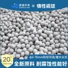 Enchimento de Bolas Cerâmicas Inertes 3/6/8/10mm Baixo Teor de Alumínio Baixa Absorção de Água Cobertura Suporta Bolas Cerâmicas em Estoque