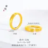 Larga duración no se desvanece Vietnam Shajinfu palabra paz alegría montañas y ríos nubes auspiciosas pulsera anillo ajustable regalo femenino