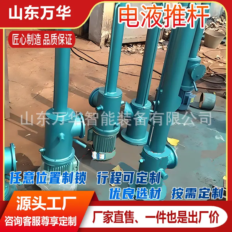 电液推杆6.jpg