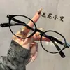 Nuevo Marco de Gafas Nerd Ramen Pierna Tr90 Miopía para Hombres y Mujeres Ovalado Retro Cara Lisa Marco de Gafas Pequeño Plano