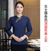 Ropa de trabajo de camarero, traje de otoño e invierno para mujer, de manga larga, para hotel, catering, restaurante chino, casa de té, olla caliente, personal del restaurante