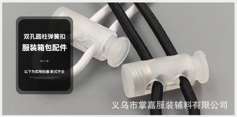 双孔圆柱弹簧扣_02.jpg