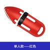 Bóia salva-vidas para natação aquática Bóia torpedo Bóia salva-vidas para natação Equipamento profissional Bóia tanque salva-vidas Bóia flutuadora Prevenção
