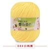 Proteína de seda terciopelo algodón para bebé hilo de lana bebé niños suéter sombrero zapatos muñeca ganchillo bolsa tejida diy