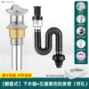 Tubería de desagüe de fregadero tubería de desagüe antiolor lavabo lavabo de encimera lavabo tubería blanda accesorios tapón de fugas