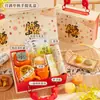 Regalos prácticos para el Festival de Medio Otoño para eventos corporativos, regalos para actividades de team-building de empleados y cajas de regalo para el Festival de Medio Otoño - Nuevos diseños de alta gama 2026