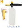 Máquina de Limpieza Transfronteriza Botella Pulverizadora de Espuma de Alta Presión Karcher Lavado de Autos Botella Pa de Alta Presión Venta al por Mayor