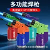 Pistola de Llama Directa Ouqi Mini para Hornear en Casa, Encendedor a Prueba de Viento para Barbacoa al Aire Libre, Hornear y Asar