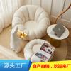 Sofá Perezoso Silla Calabaza Lujo Ligero Tatami Una Persona Vellón de Cordero Estilo Crema Dormitorio Balcón Sofá Silla Casual