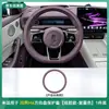 Adecuado para cubierta de volante AITO M7M9M5M8M6, especial proUltra ultradelgada transpirable, antideslizante, absorbente de sudor, cubierta de agarre