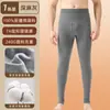 Pantalones de Algodón 100% para Hombre de Otoño Mallas Finas para Hombre Pantalones Térmicos Ajustados de Otoño e Invierno 7A Antibacteriano Fabricante Venta al por Mayor