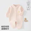 Enterizo de Primavera y Otoño para Salir y Estar en Casa Mono de Manga Larga para Niños Niños y Niñas Ropa Clase A para Bebés Ropa de Casa Ropa Infantil Anyang