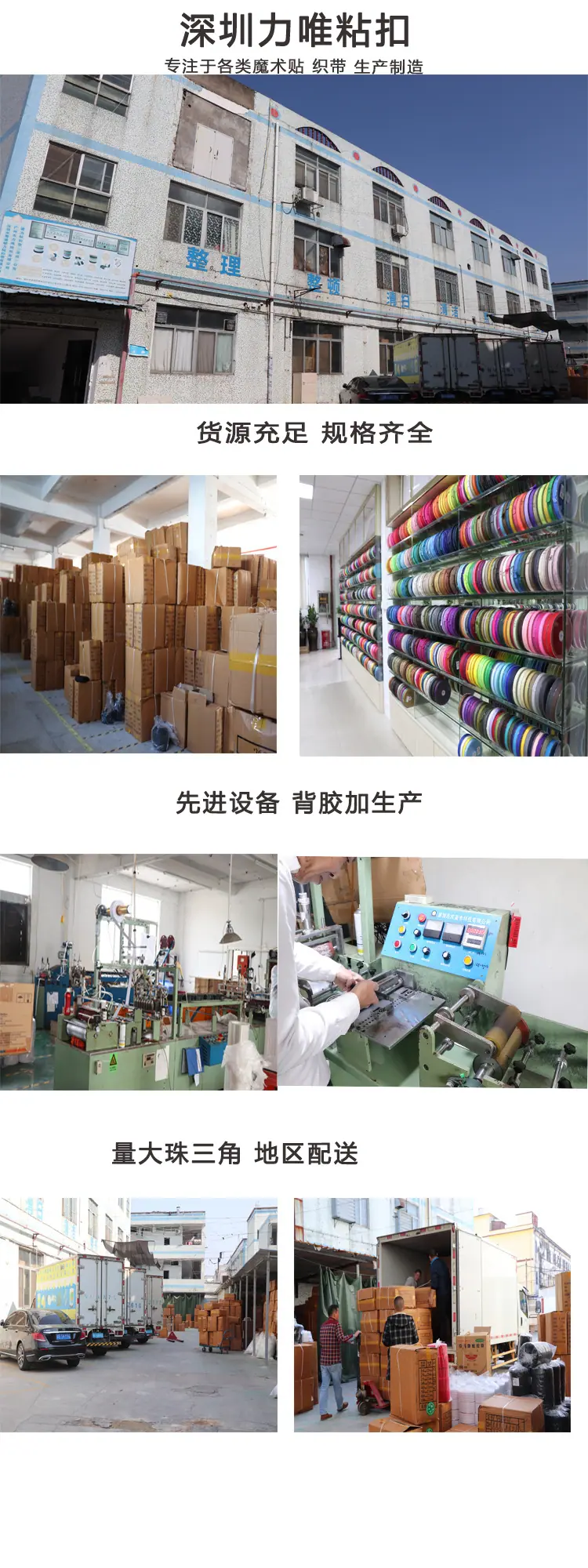 公司制造
