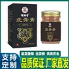 En Stock Fabricante Venta al por Mayor Botella de Vidrio Ungüento de Hueso de Tigre 50g Dropshipping