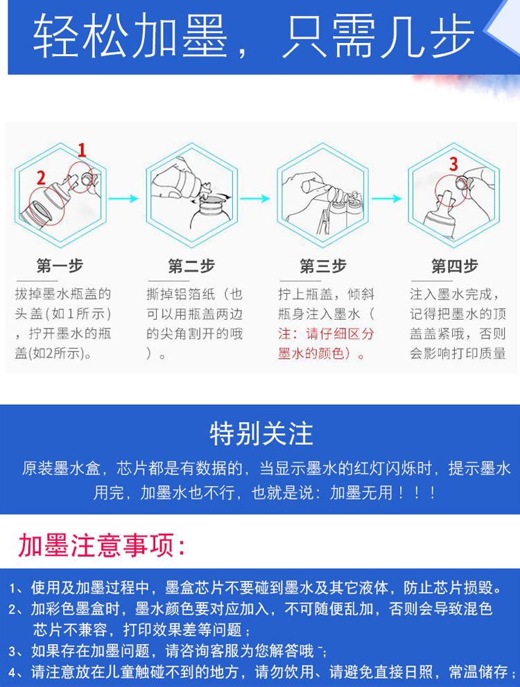 详情页-12.jpg