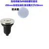 Interruptor de aire Ai Chuyu para triturador de basura de habitación botón pulsador tubo interior y exterior micro-motor incorporado Bei 2358 bañera