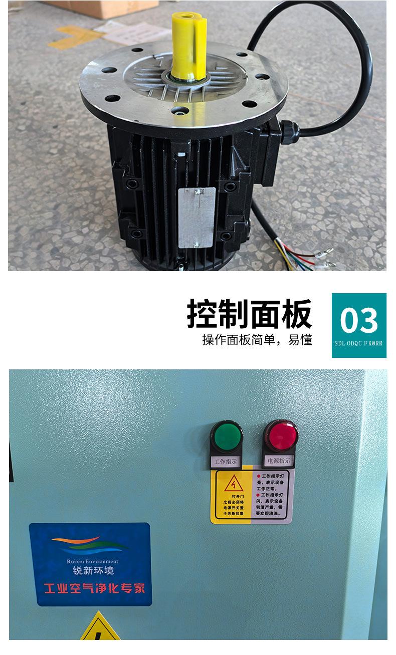 油烟净化器不锈钢油烟净化器