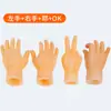 Luvas de gato luvas de dedo para pet TikTok mesmo mini mão rede vermelha brinquedo engraçado criativo