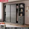 Nuevo Armario Popular 2026 para Dormitorio del Hogar, Closet de Madera Maciza y Tablero Ecológico con Puertas Correderas, Adecuado para Apartamentos Pequeños y Casas de Alquiler