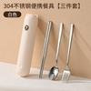 Conjunto de Talheres Portátil de Aço Inoxidável 304 Criativo Cilindro Caixa Portátil Colher Garfo Hashis Talheres para Almoço de Estudante Camping