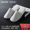 Chinelos descartáveis Star Hotel especial Homestay engrossado Home Winter Non-slip Hospitality Logo