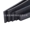 Tira de Sellado de Goma PVC Personalizada Placa Plana Densa Sólida Amortiguador Absorbente de Impactos Anticolisión Resistente al Desgaste Resistente a la Presión Junta de Sellado