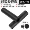 Funda universal para manillar de bicicleta de montaña, de silicona, antideslizante, accesorios para manillar de bicicleta