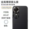 Adecuado para Película Templada Honorplay60, Vidrio de Alta Definición y Alta Transparencia Honorplay8Tpro Película para Lente Ojo de Águila 60A