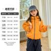 Jaqueta infantil Yojia três em um, modelo outono/inverno 2025, com peças removíveis e impermeáveis. Ideal para o inverno.