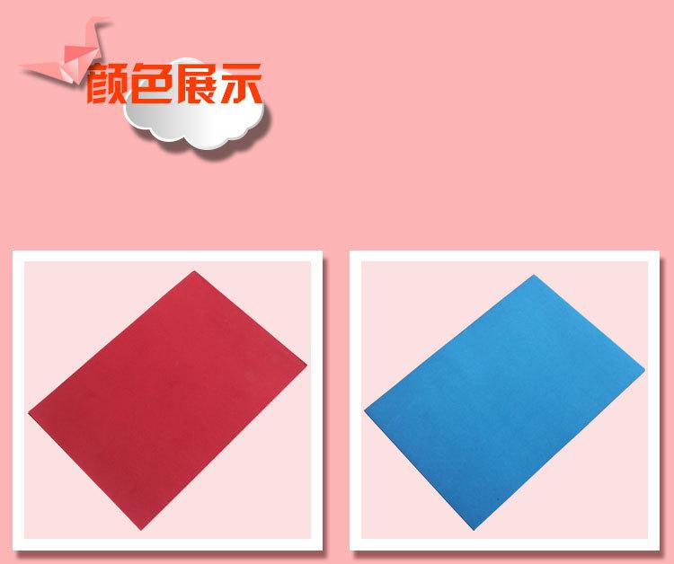 8k彩色卡纸_11.jpg