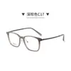Aspecto Natural, Monturas de Gafas de Titanio Puro, Color Té Frío Transparente, Favorecedor, Varillas Flexibles de Titanio IP, Se Pueden Montar Lentes Graduadas, Gafas Danyang