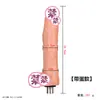 Máquina sexual automática para mujeres de comercio exterior transfronterizo, consolador, masturbador femenino, pene simulado, máquina de empuje retráctil masculino