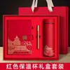 Set de Regalo de Caja para Cuaderno A5, Personalizable con Logo, Estilo Chino, Oficina de Negocios, Cuaderno de Reunión de Alto Valor