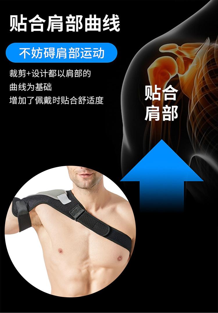 护肩_10.jpg