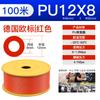 Manguera de compresor de aire de PU con tubo de aire importado de 12 pulgadas de presión, 4 x 2,5, 6 x 4, 8 x 5, 10 x 6,5, 12 x 8, 16 y 20 mm.