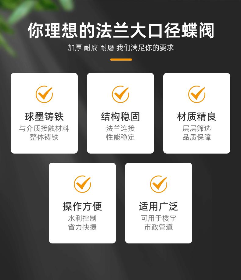 法兰大口径蝶阀远进 (2).gif