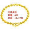Pulseira de contas de luz banhada a ouro Furnace 24k pulseira de contas redondas brilhantes de alta qualidade pulseira de ouro falso para casamento noivado