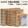 Bolsas de Papel de Mano para Ropa en Stock Embalaje al por Mayor Cajas de Regalo Bolsas de Mano Bolsas Universales de Regalo para Tabaco y Alcohol Bolsas de Papel Kraft de 180g